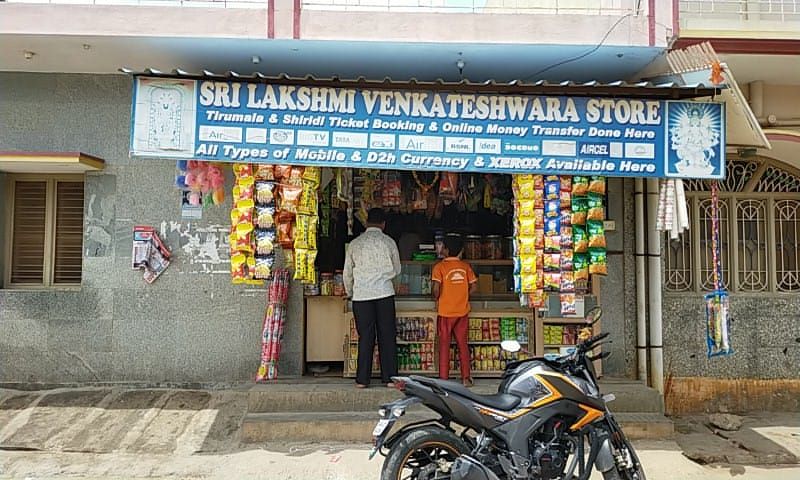 Sri Lakshmi venkatesh store 