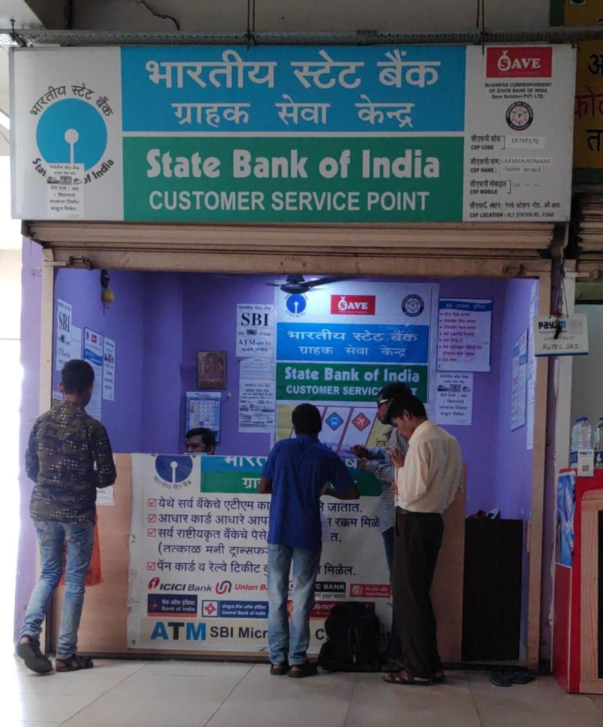 SBI CSP Center Railway Station