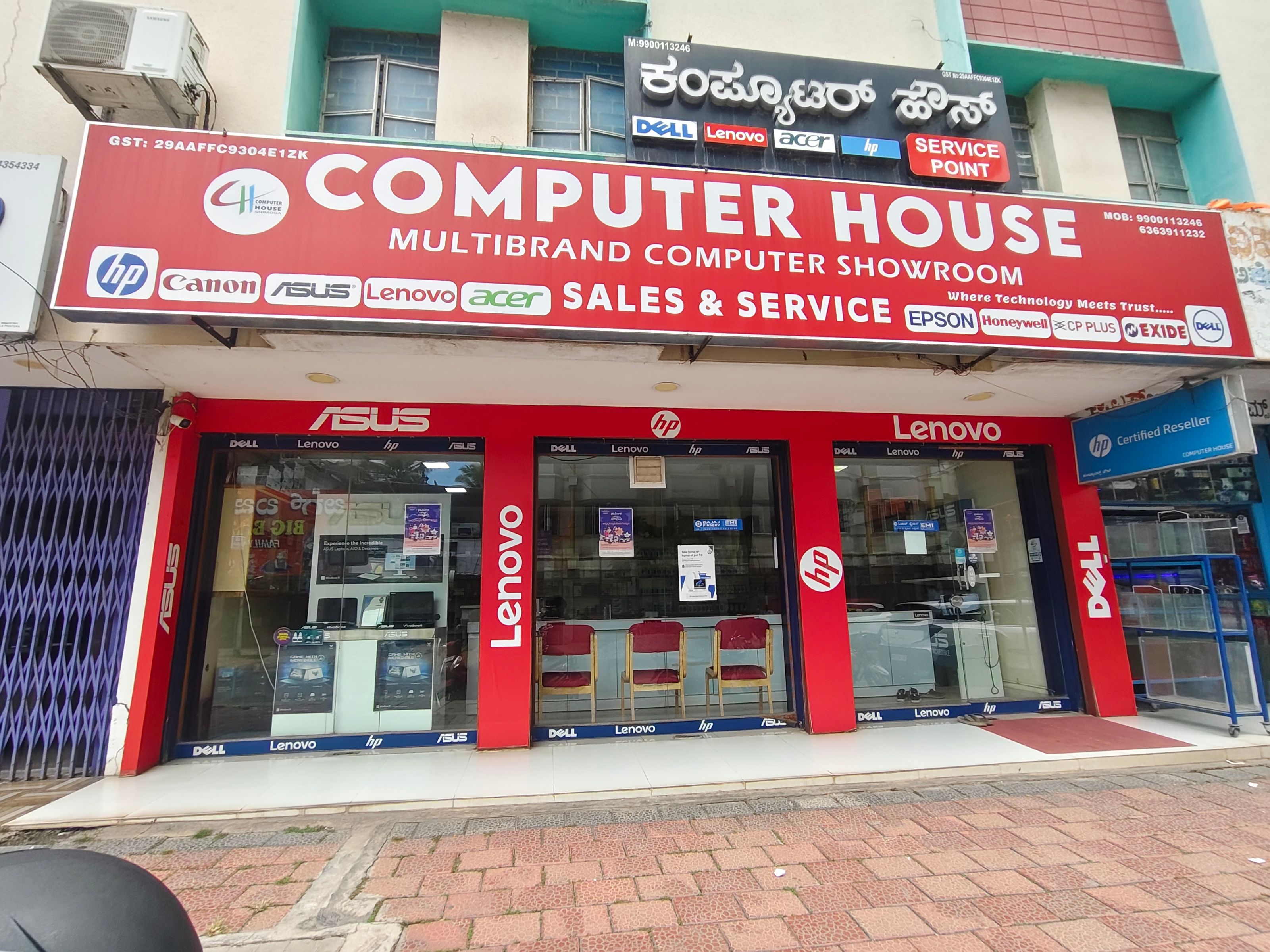Computer House