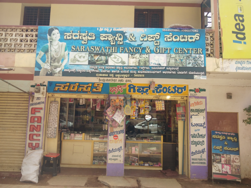 Saraswathi Fancy & Gift Center