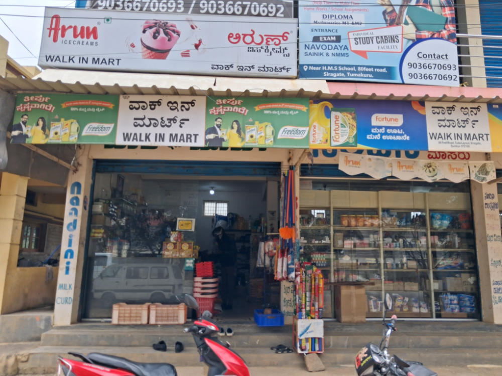 Walkinmart