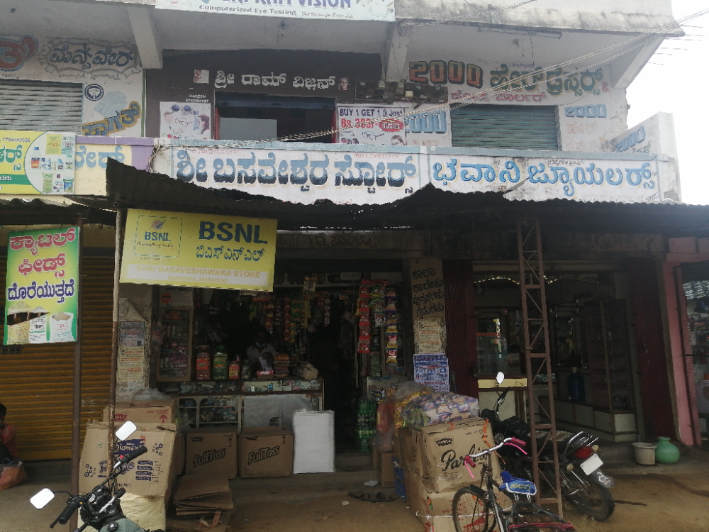 Sri Basaveshwara Stores 