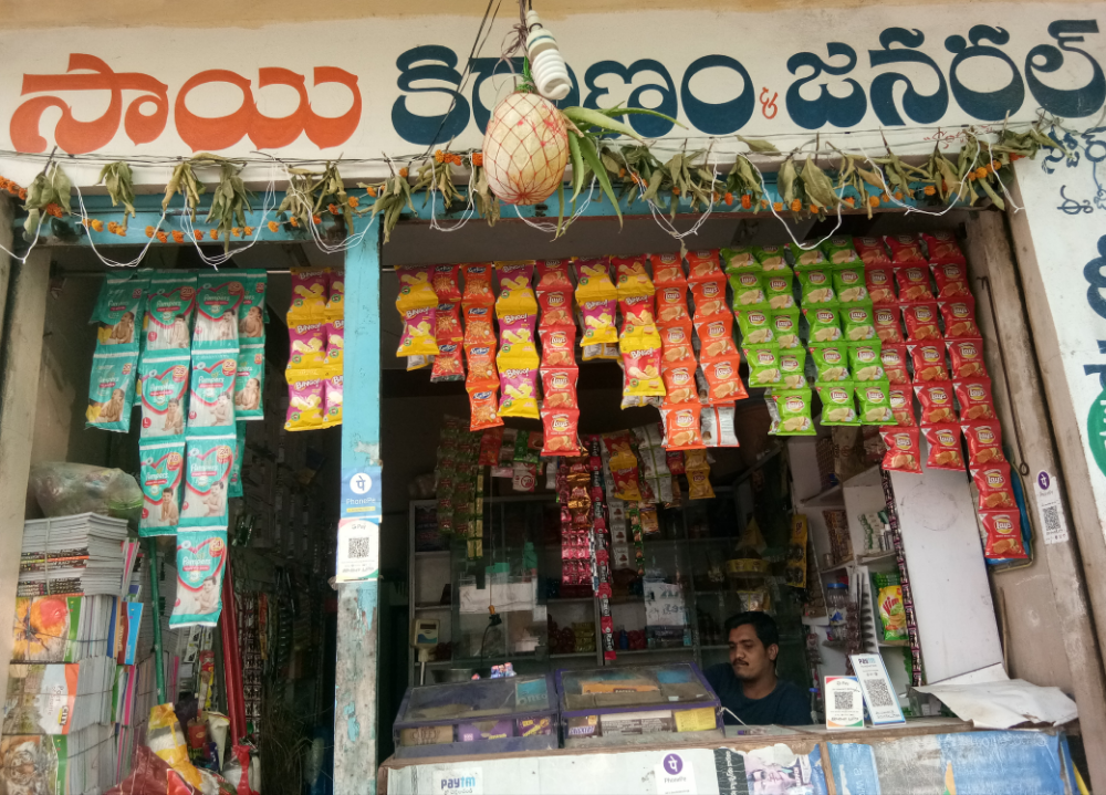 Sai Kiranam General Store