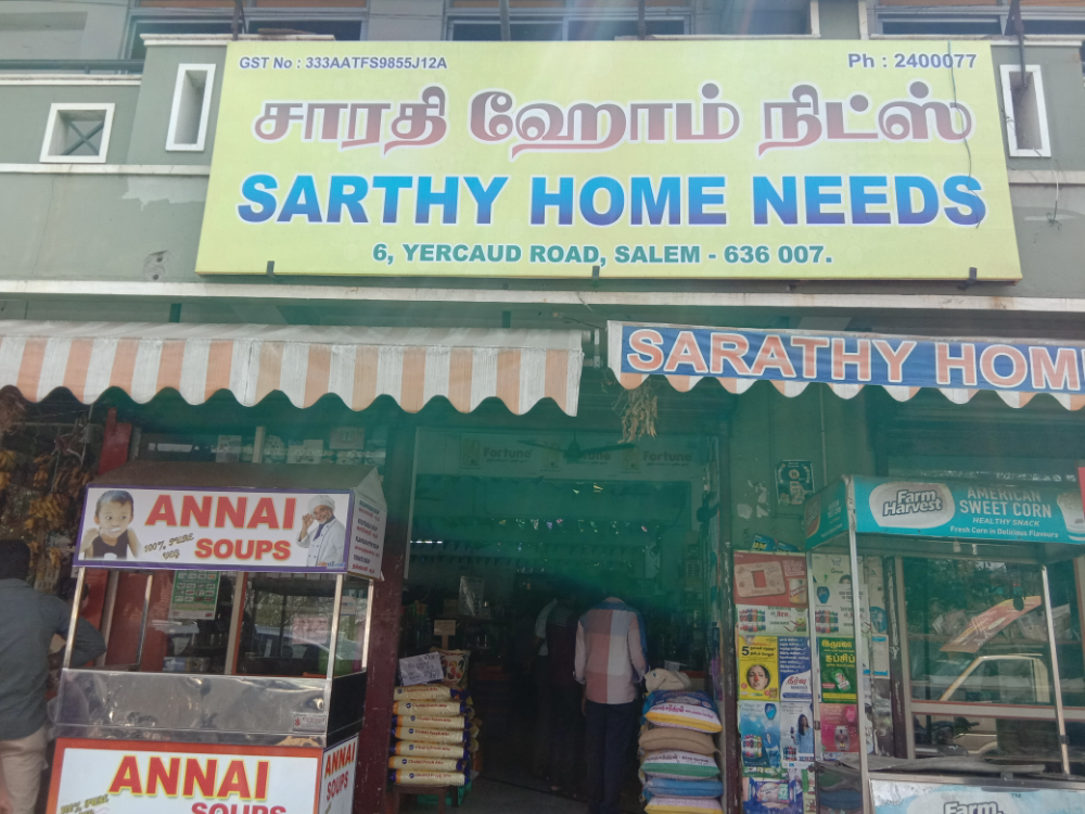 Sarathy Home Needs