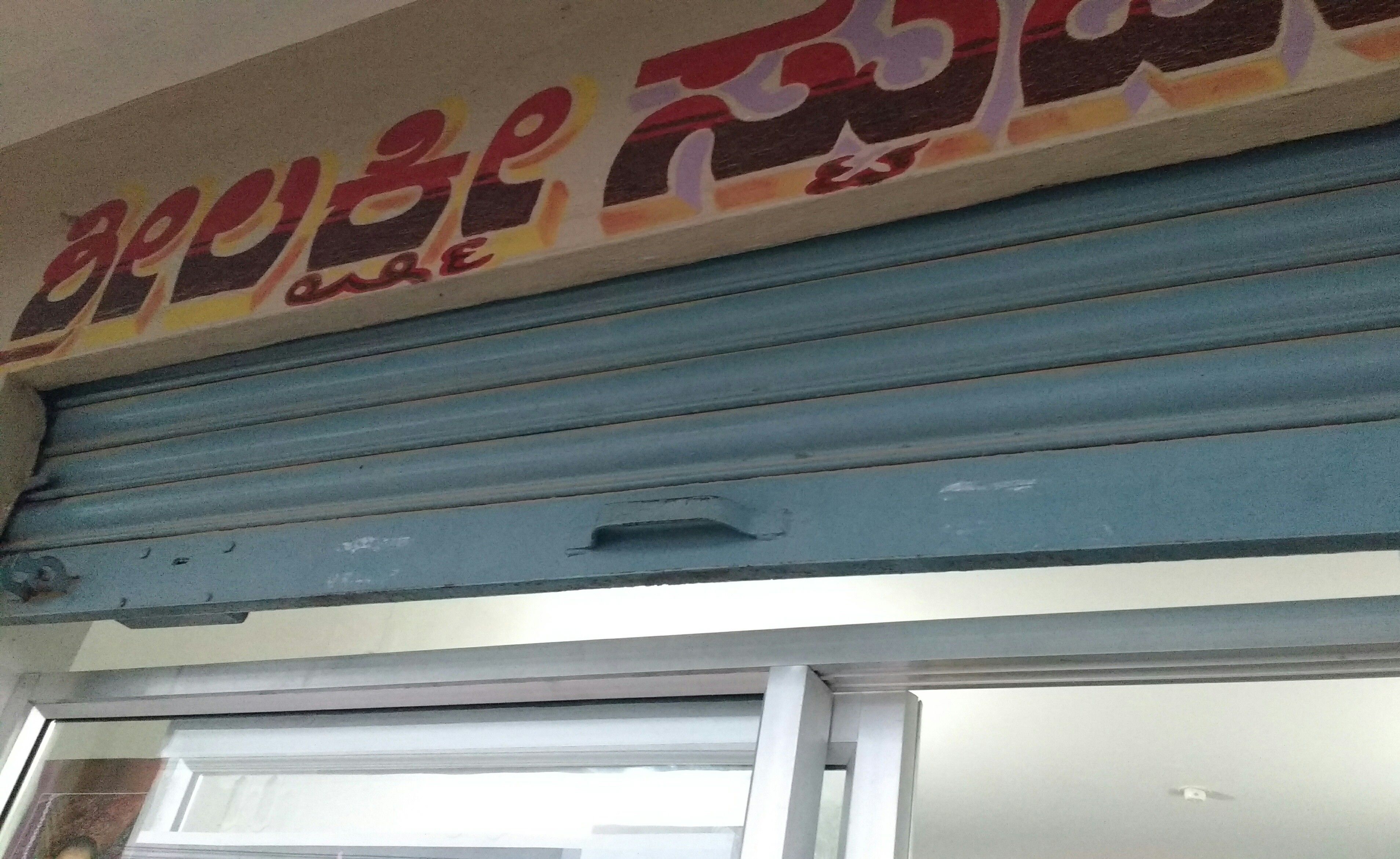 Sri Lakshmi Digital Studio & Video