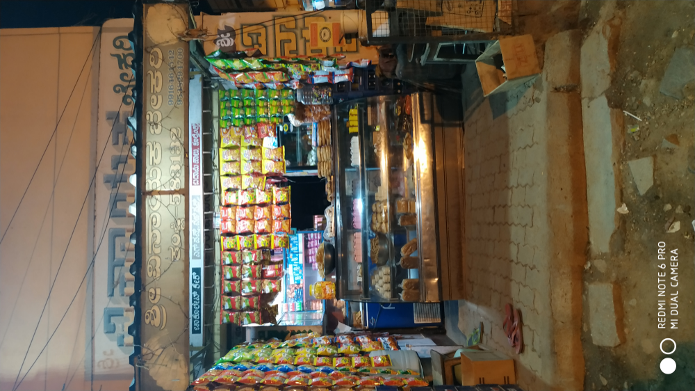 Sri vinayaka bakery