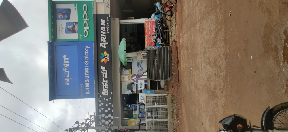 Arham Mobiles & Accessories