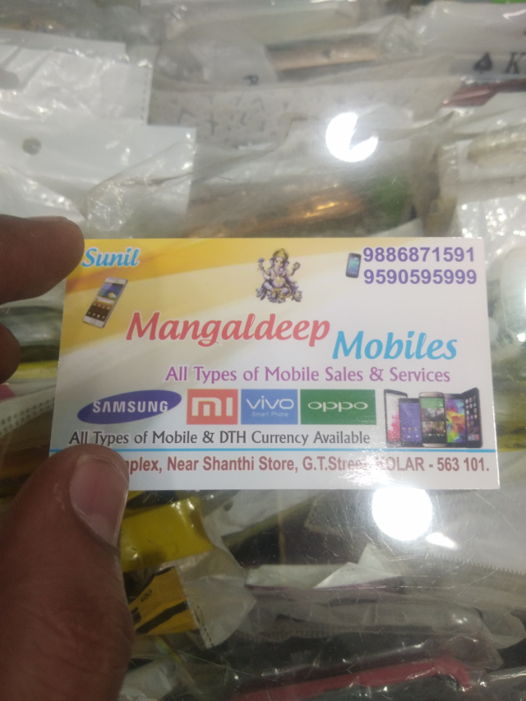 Mangaldeep Enterprises