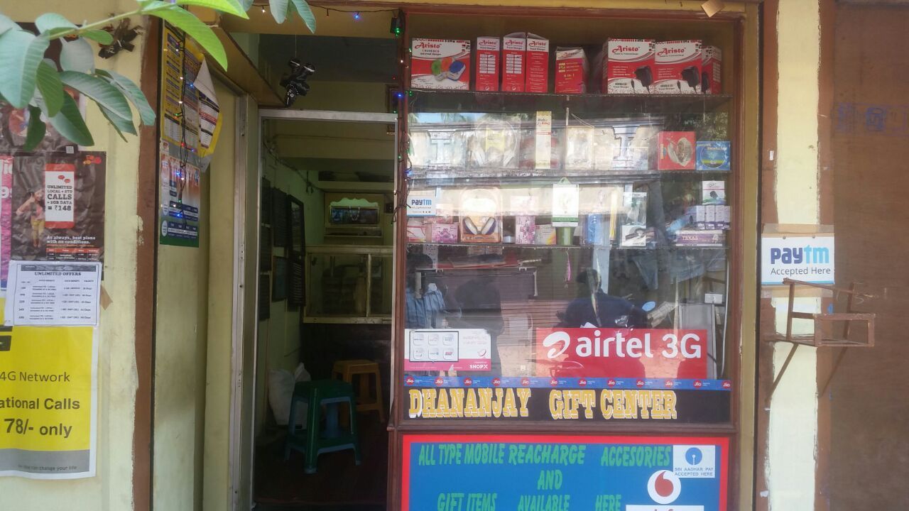 Dhananjay Gift Center