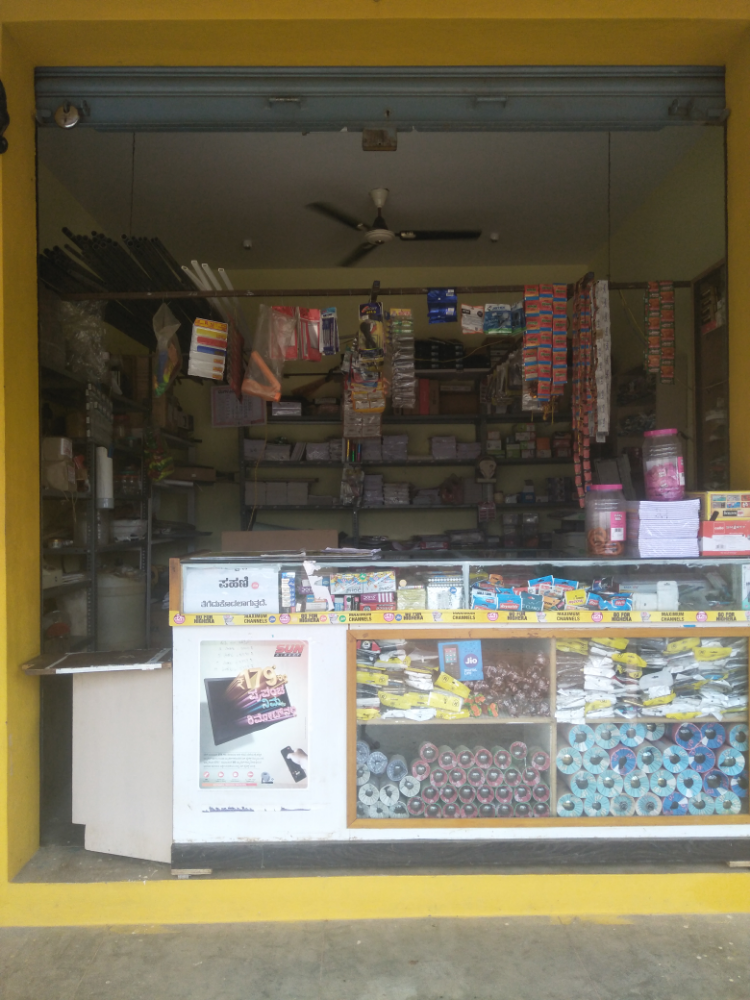 Renukamba Enterprises