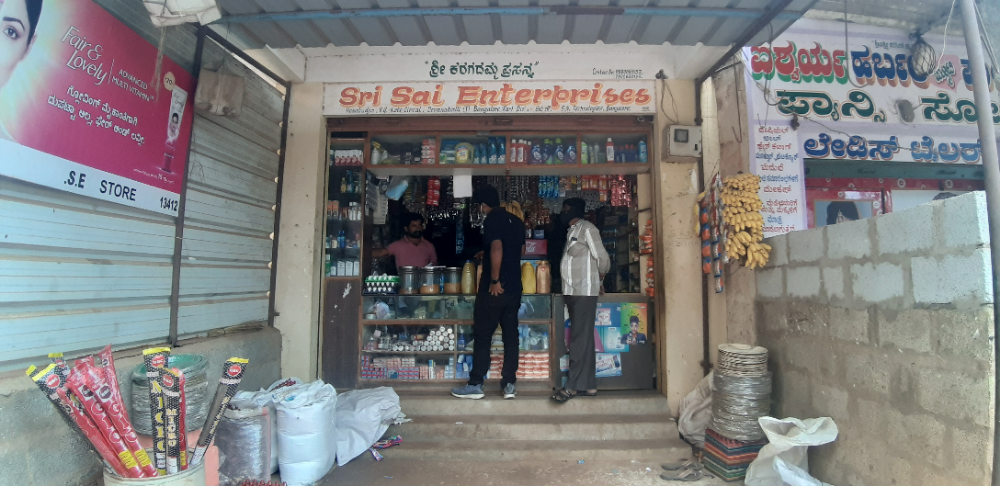 SKT PROVISION STORE