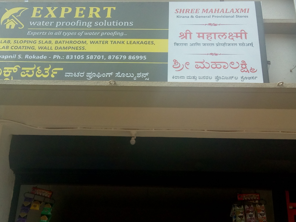 Mahalaxmi Gen Provisan store