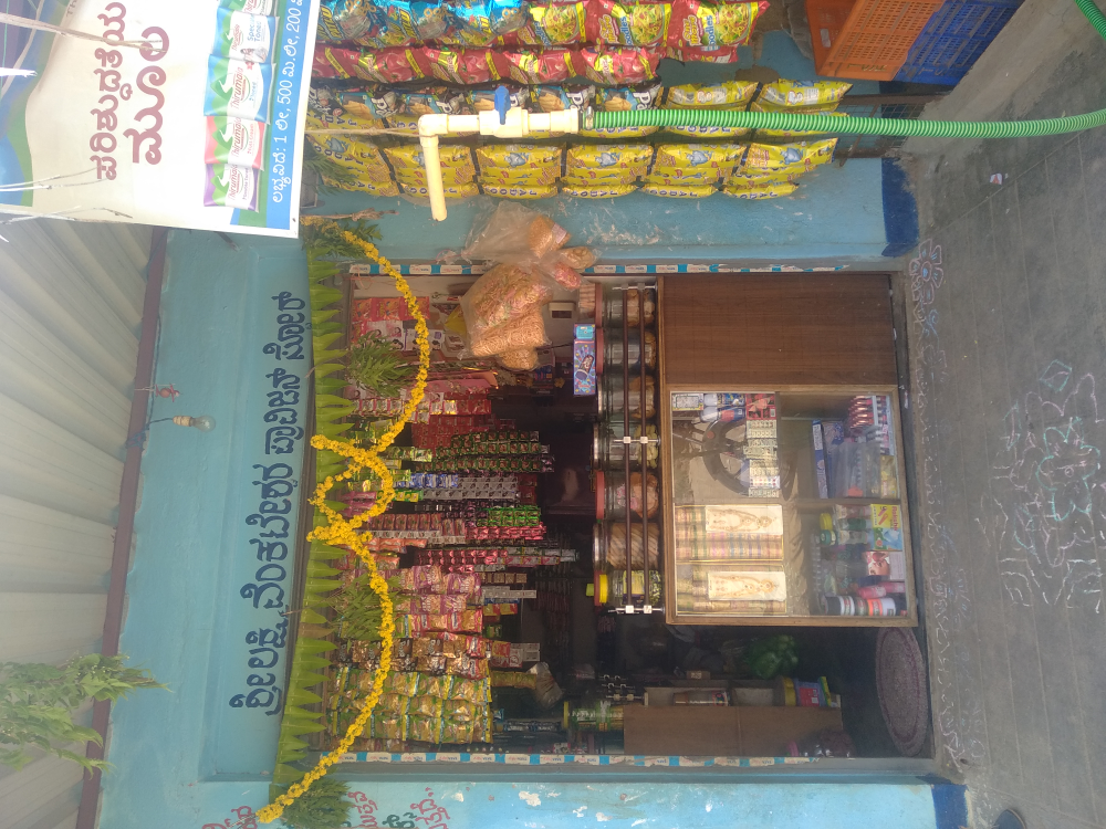 Sri Lakshmivenkteswara Provision Stores