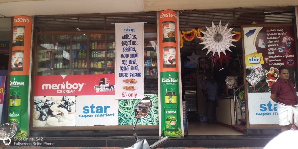 Star Super Market