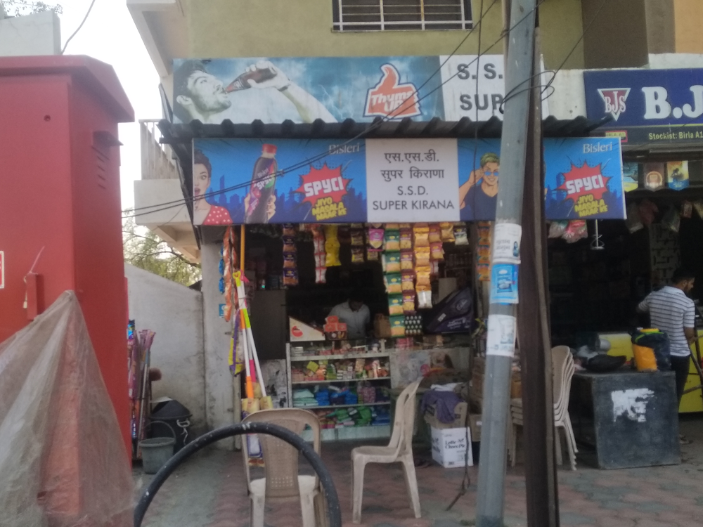 SSD Super Stores