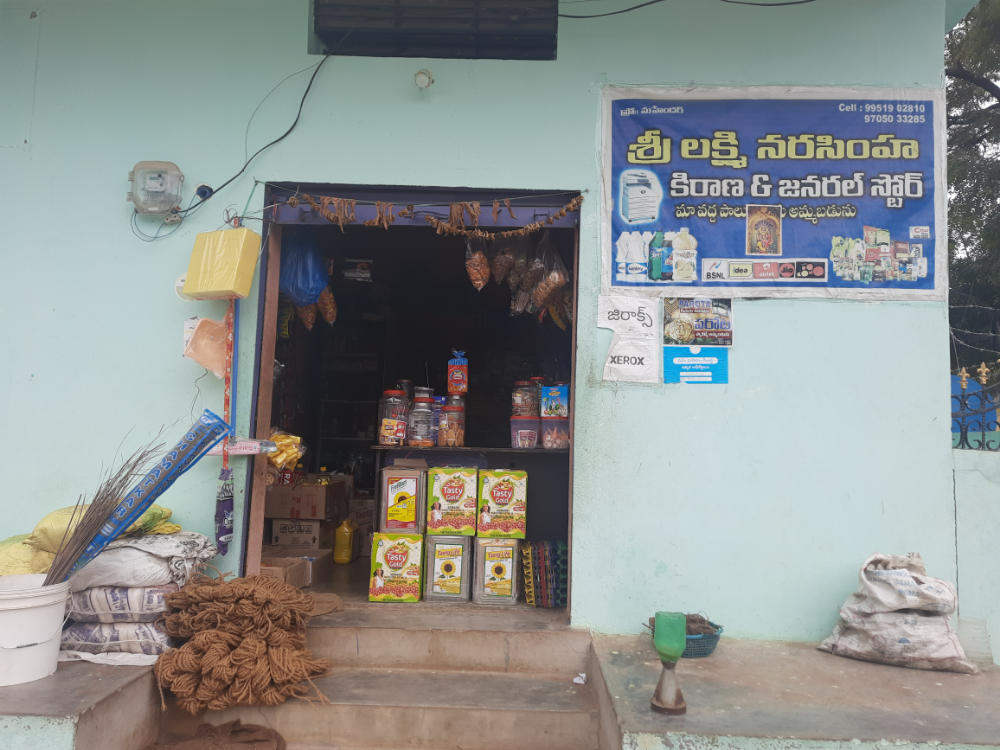 Laxmi Narasimha Kiranam & General Store