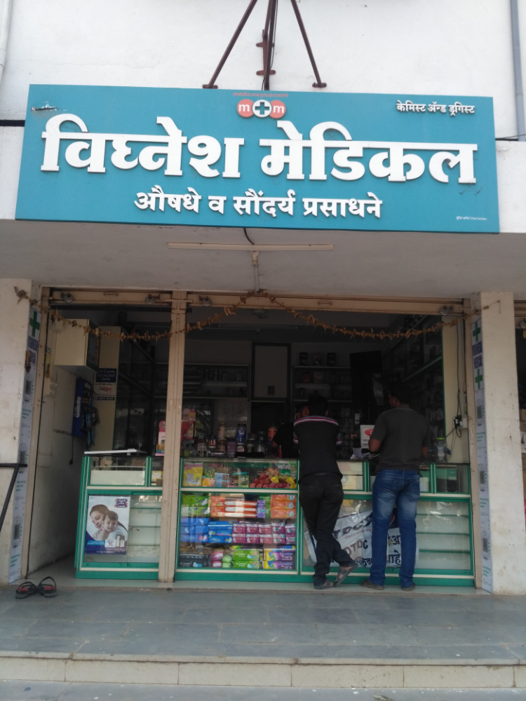 Vighnesh Medical