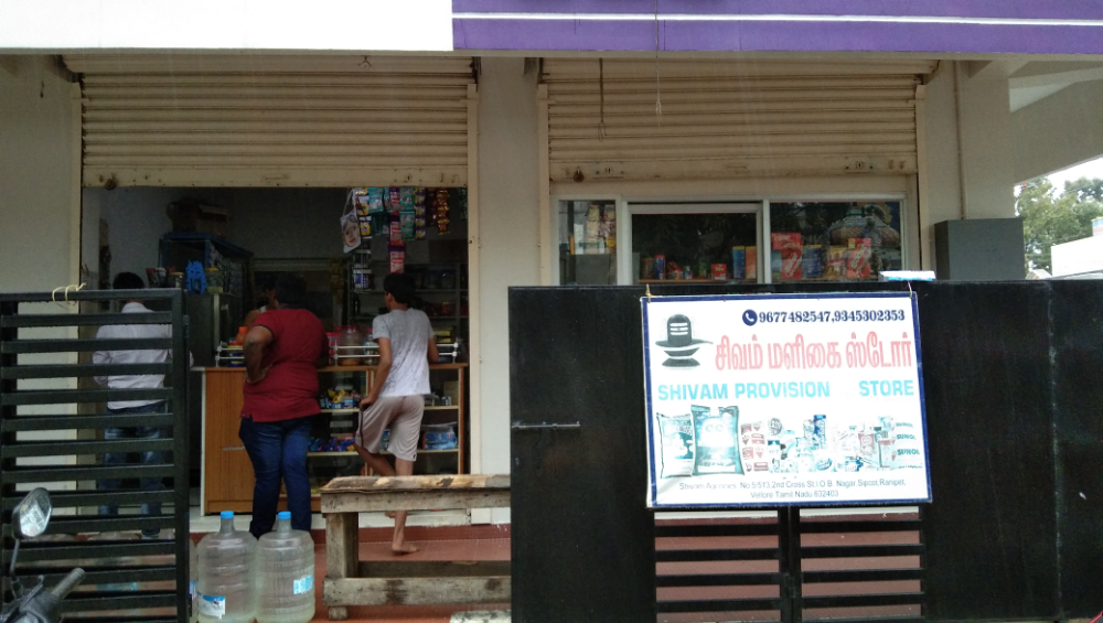 Shivam Provisional Store