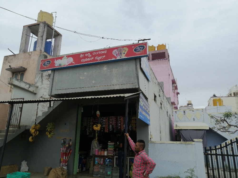 Sri Lakshmi Ranganatha Provision Store 