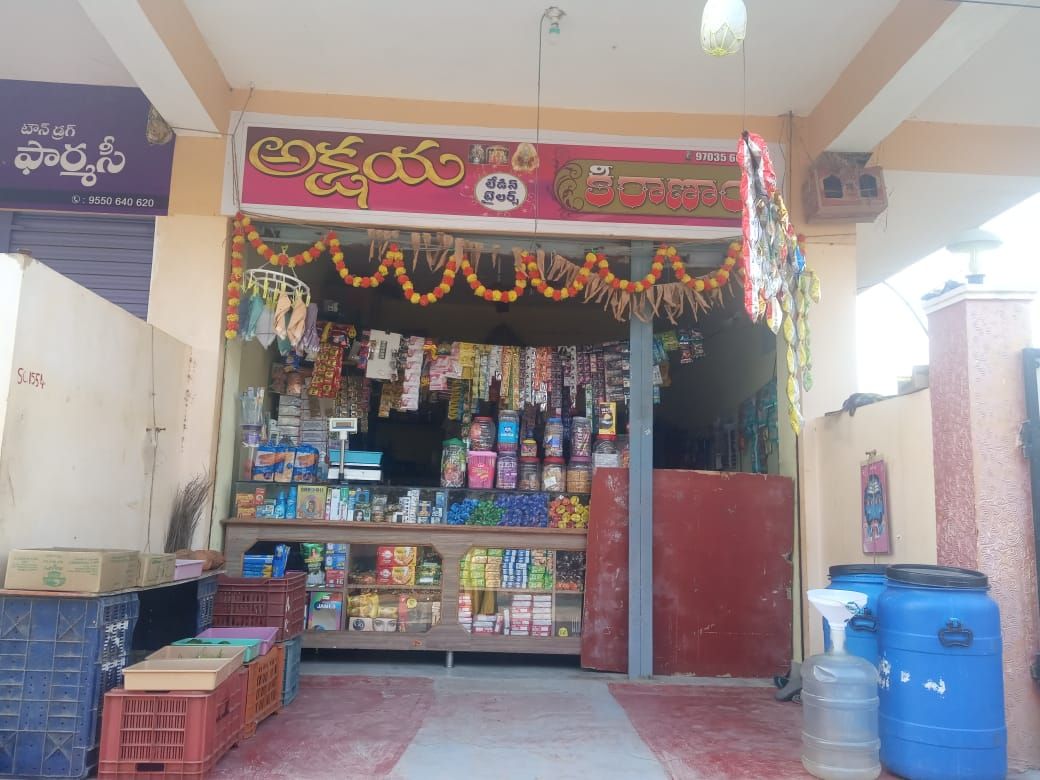 Akshaya Kiranam