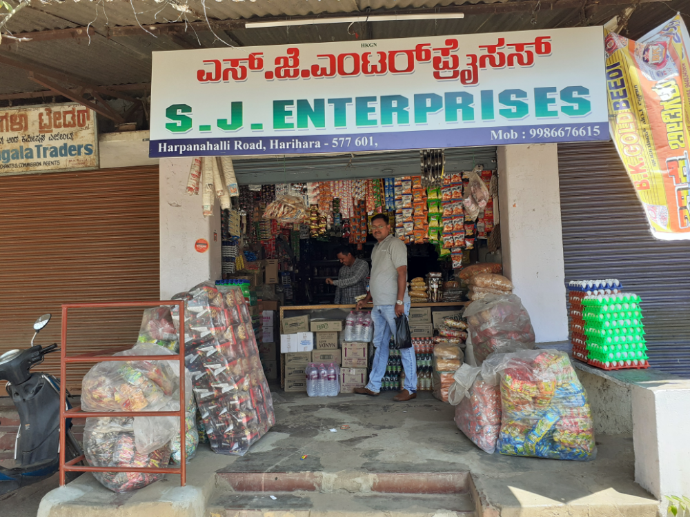S J Enterprises 