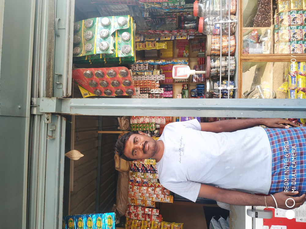 Sri Veerbhadreshwar Kirani Store