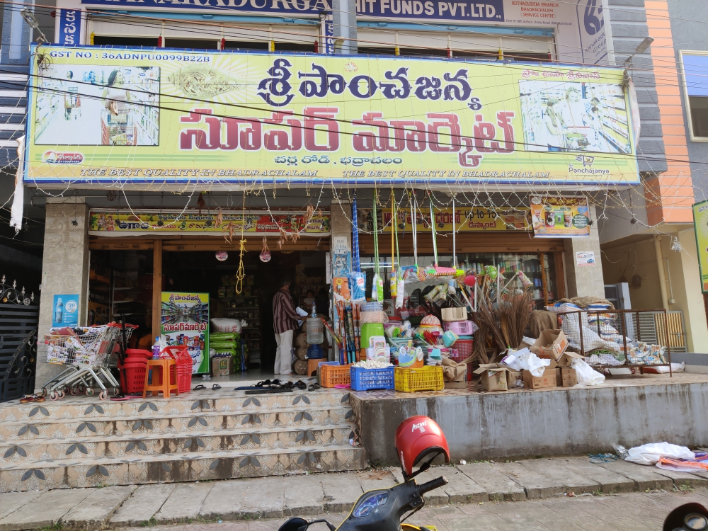 Sri Panchajanya Super Market