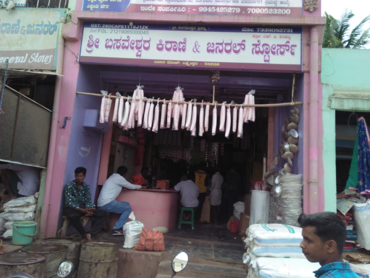 Sri Basaveshwar Kirani & General Stores