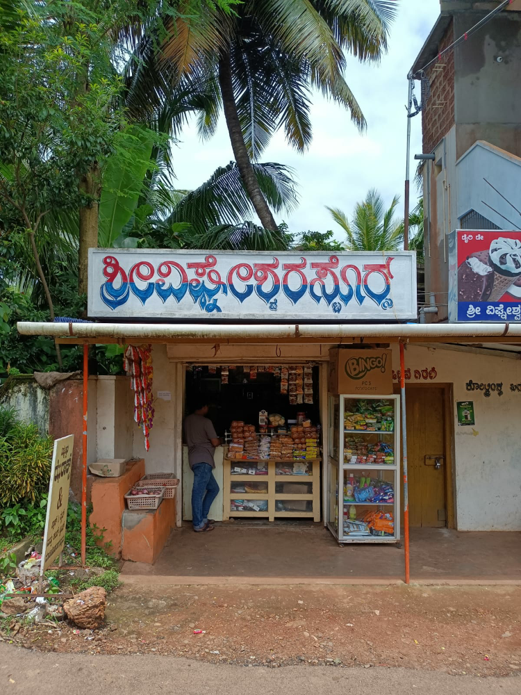 Vigneshwar store