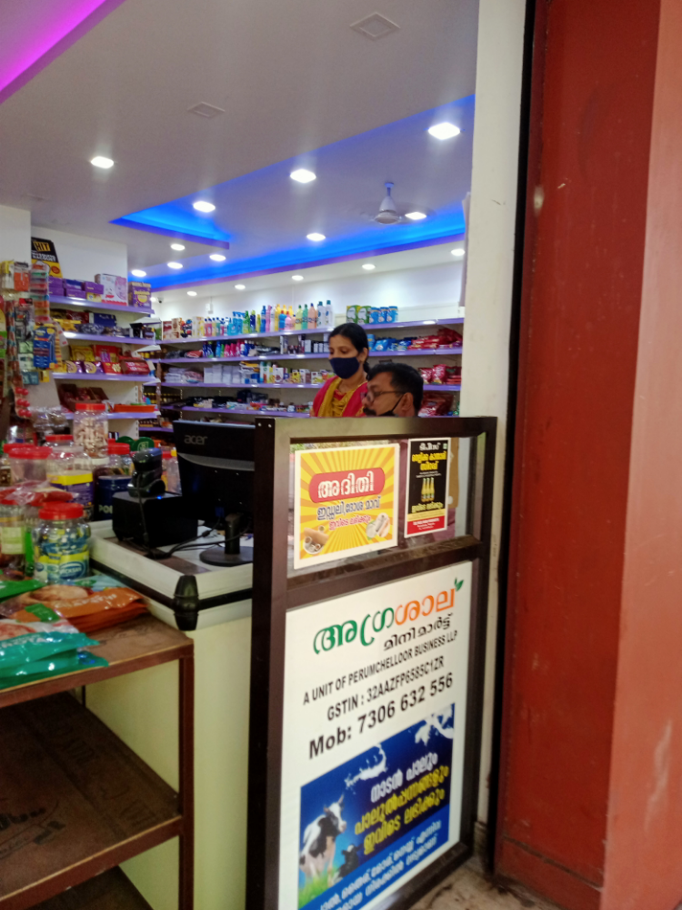 Agrashaala mini mart