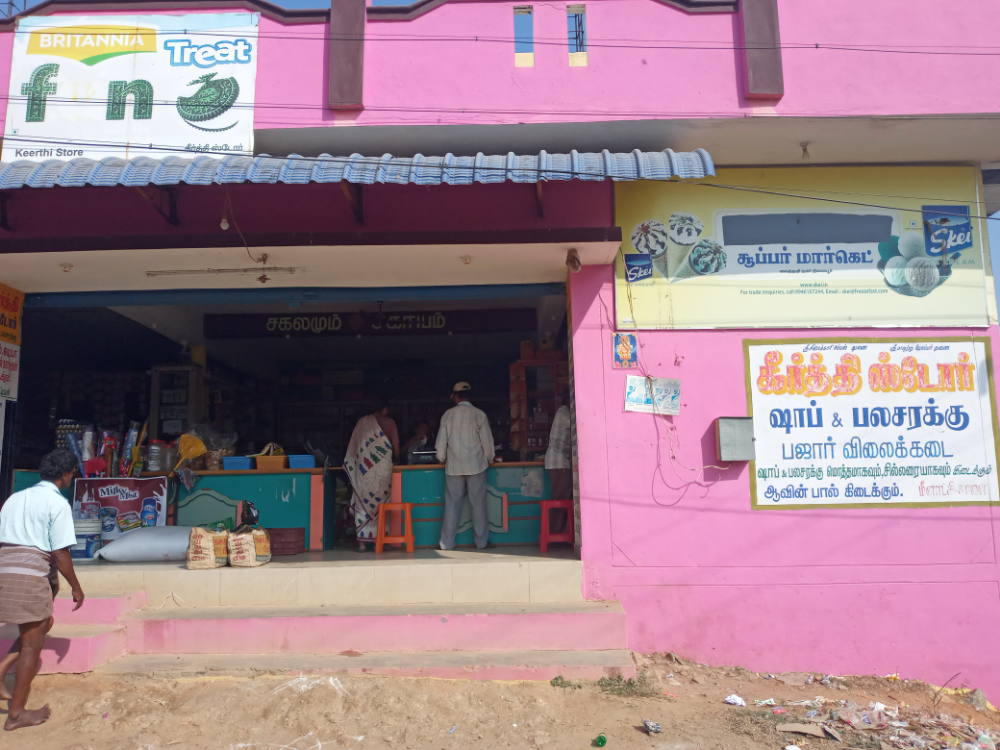 Keerthi Store