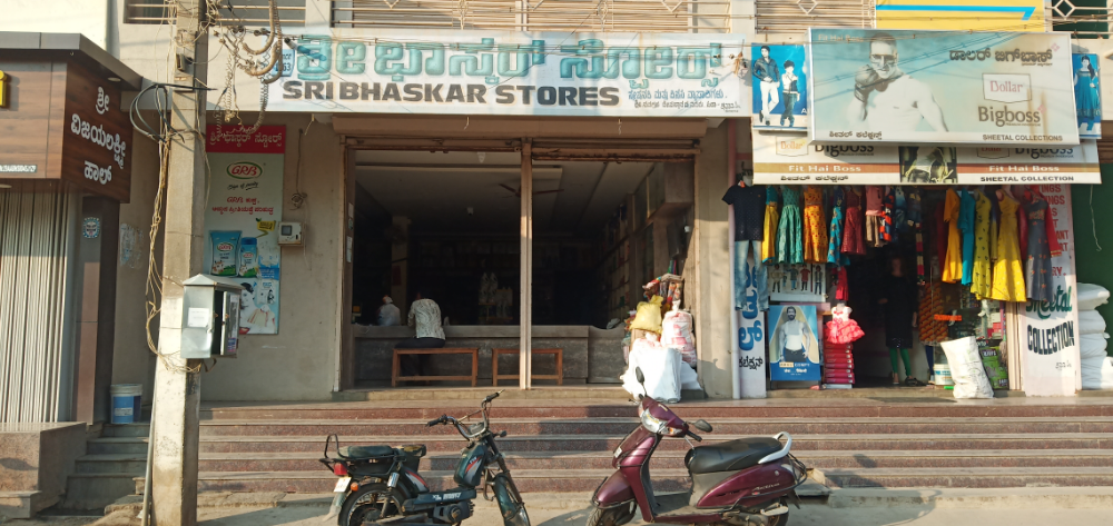 Bhaskar Stores