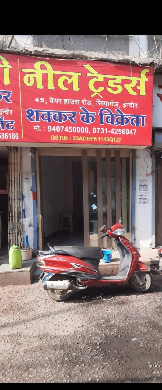 Neel Traders