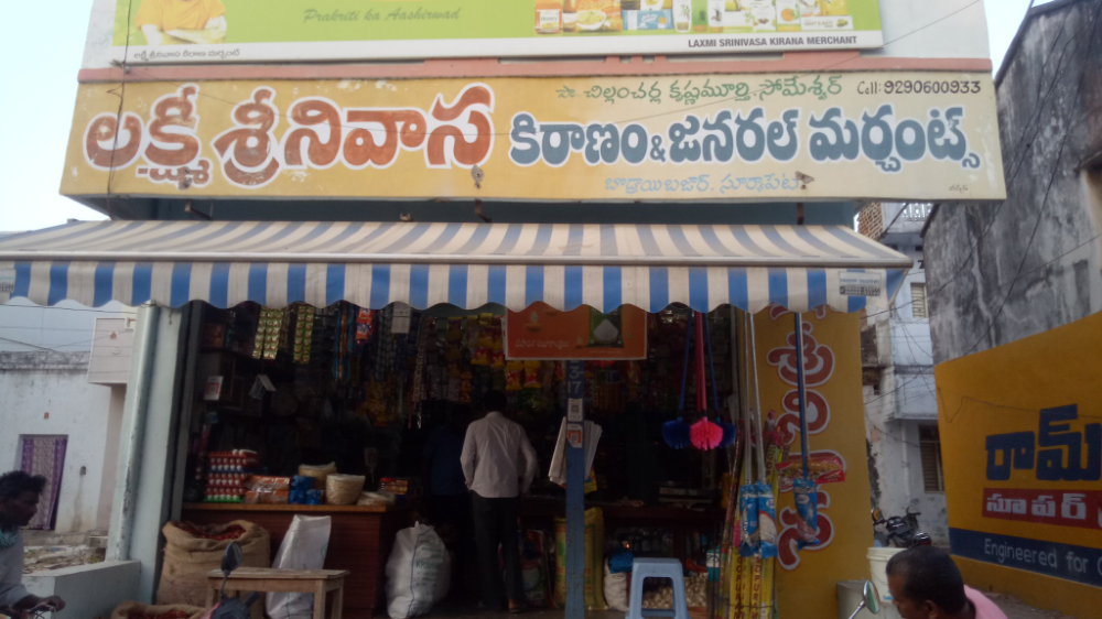 Lakshmi srinivasa 