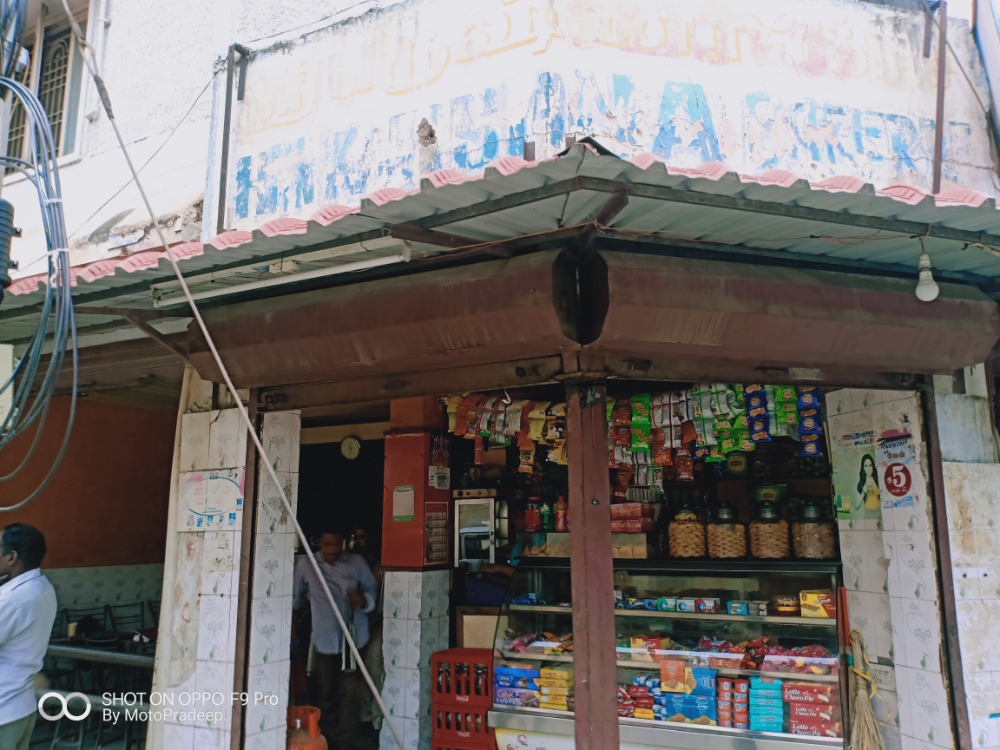 KRISHNA BAKERY