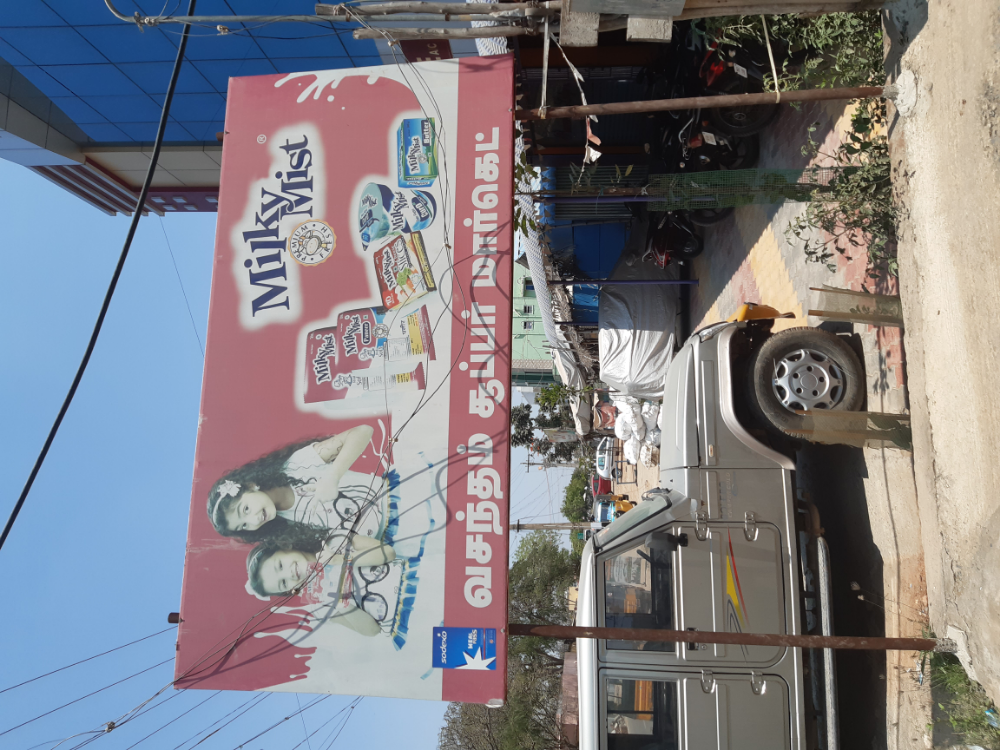 Vasantham Super Market