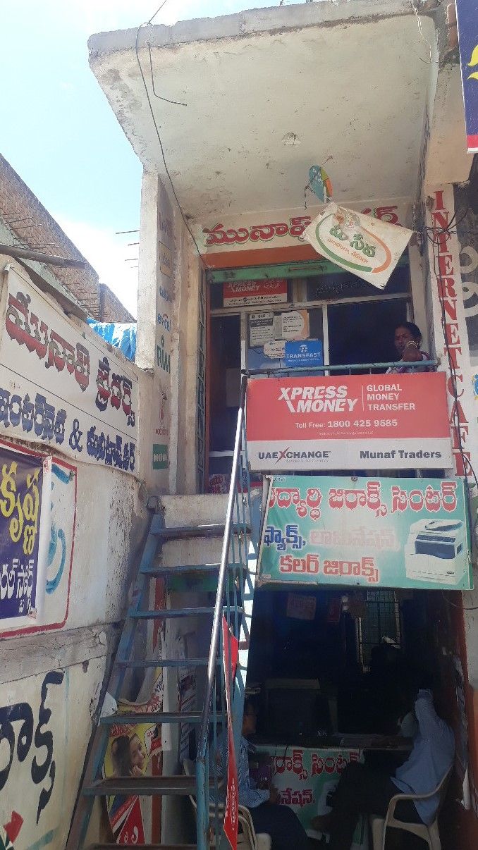 Munaf Traders 