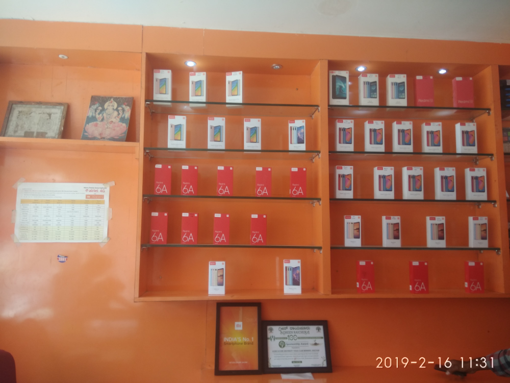 Aamina Tele Communications