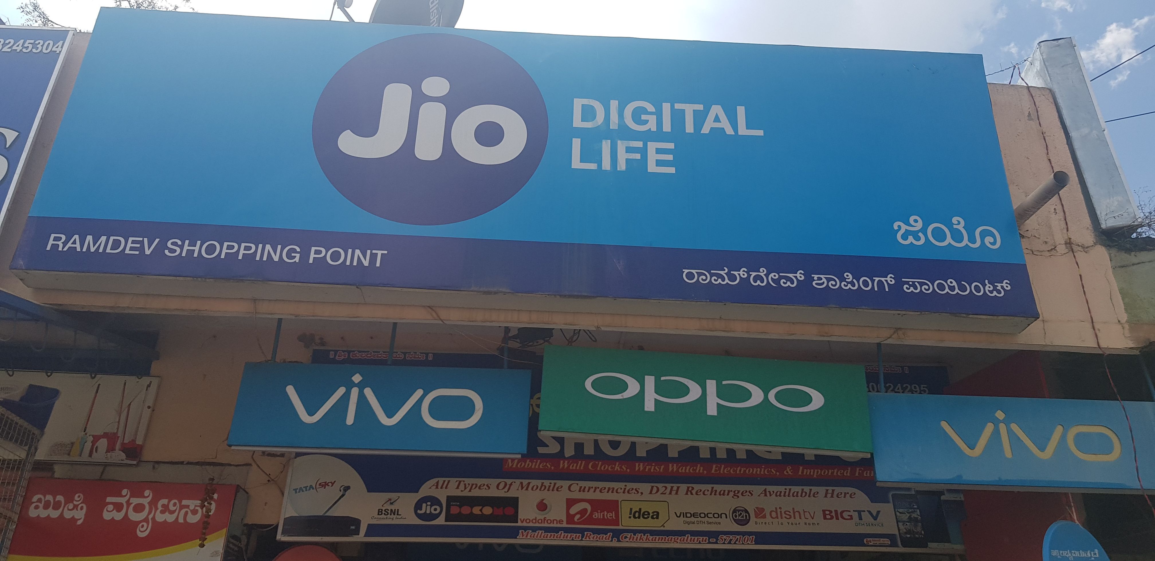 Sri Ganesh Novelities