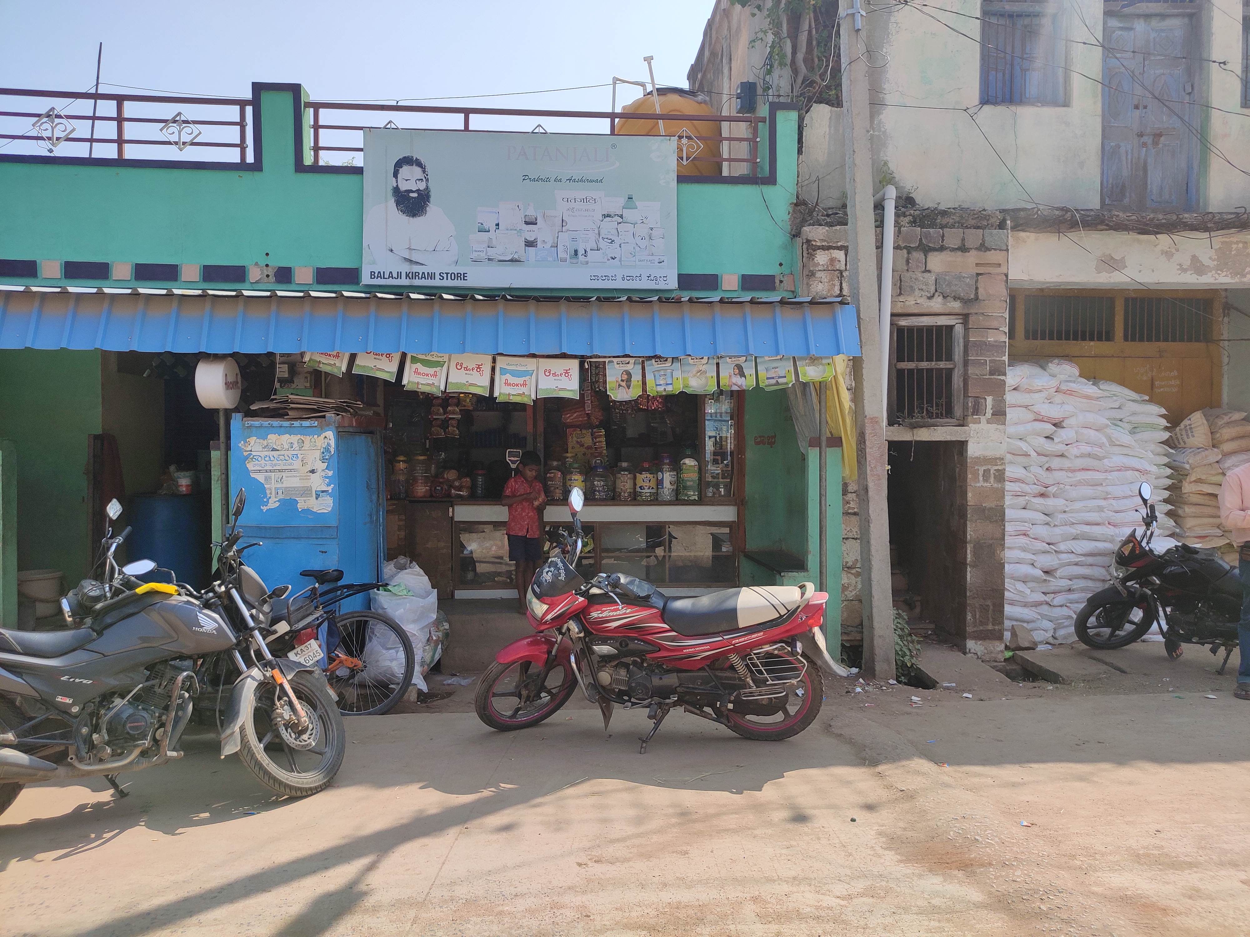 Balaji Kirani Store