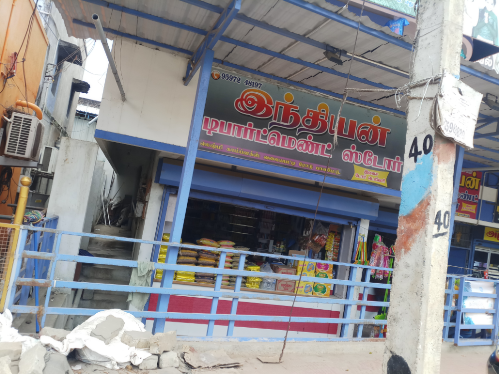 Indian Departmental Store