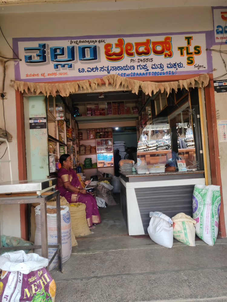 THALLAM TRADERS