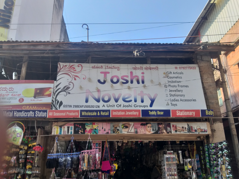 Joshi novelty 