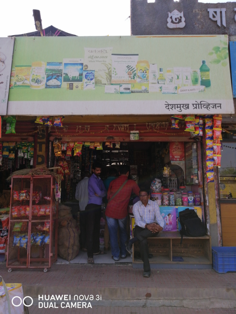 Deshmukh Provision