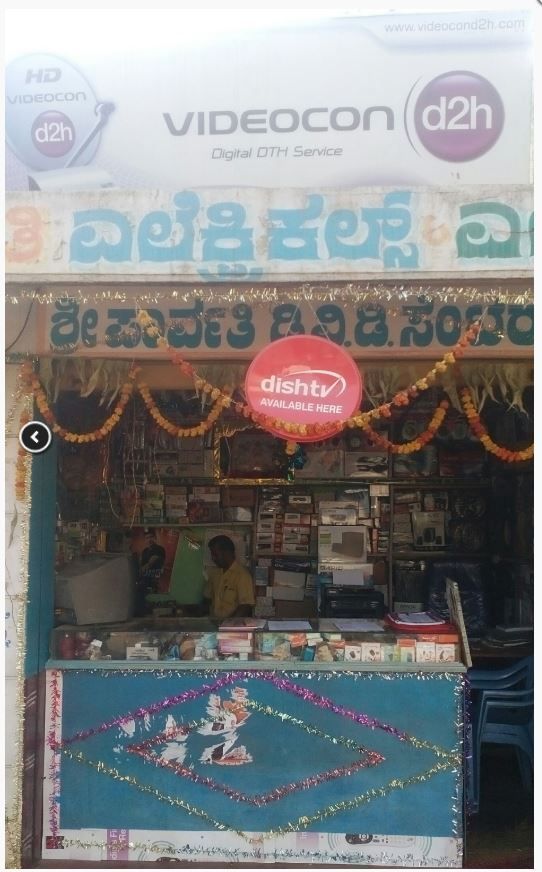 Parvathi Electrical & Electronics