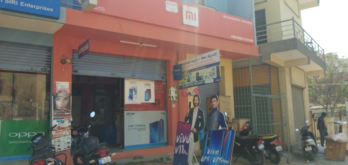 Sri Manjunatha Mobiles and Home Appliances