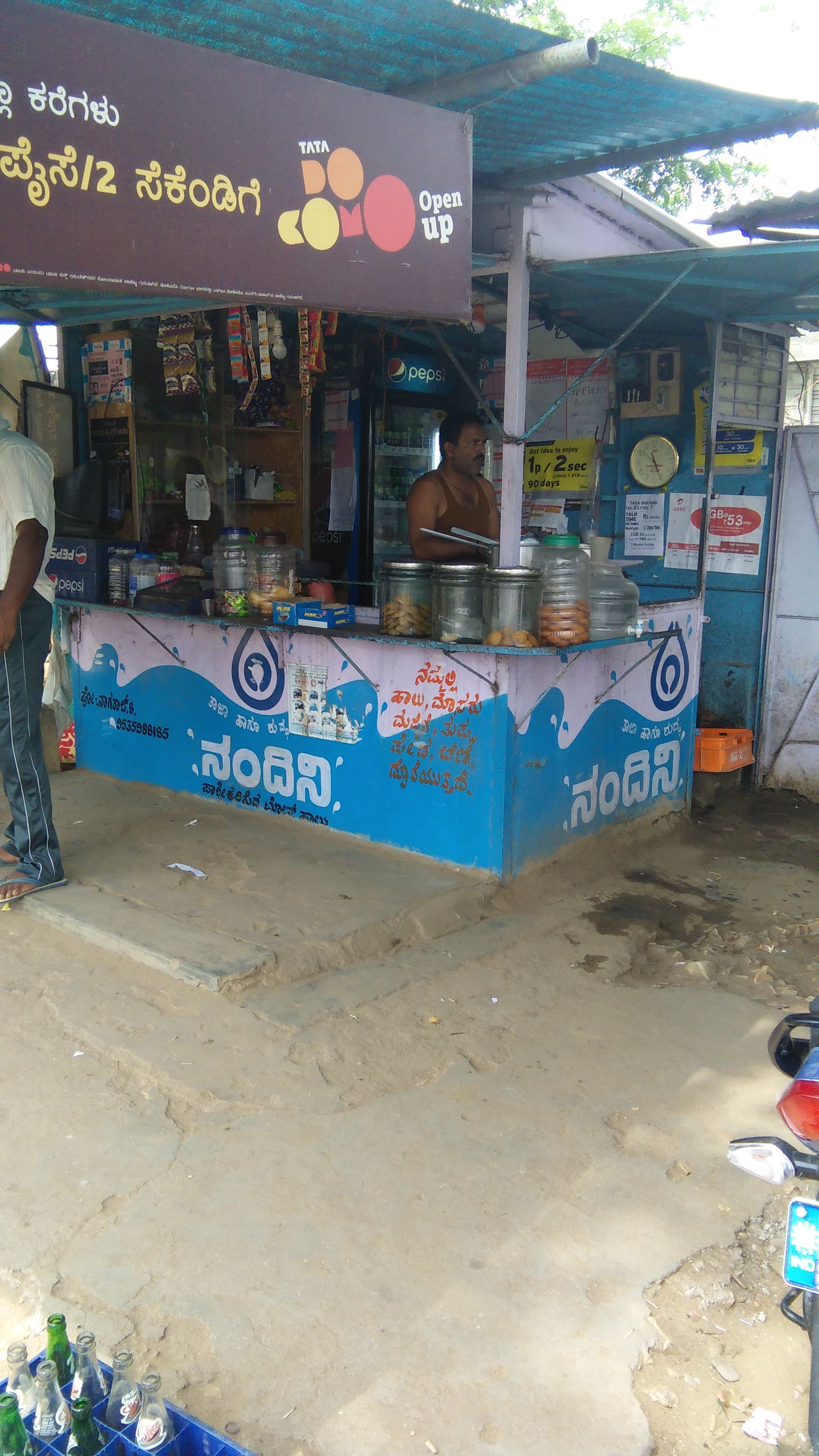 Nandini Milk Parlour