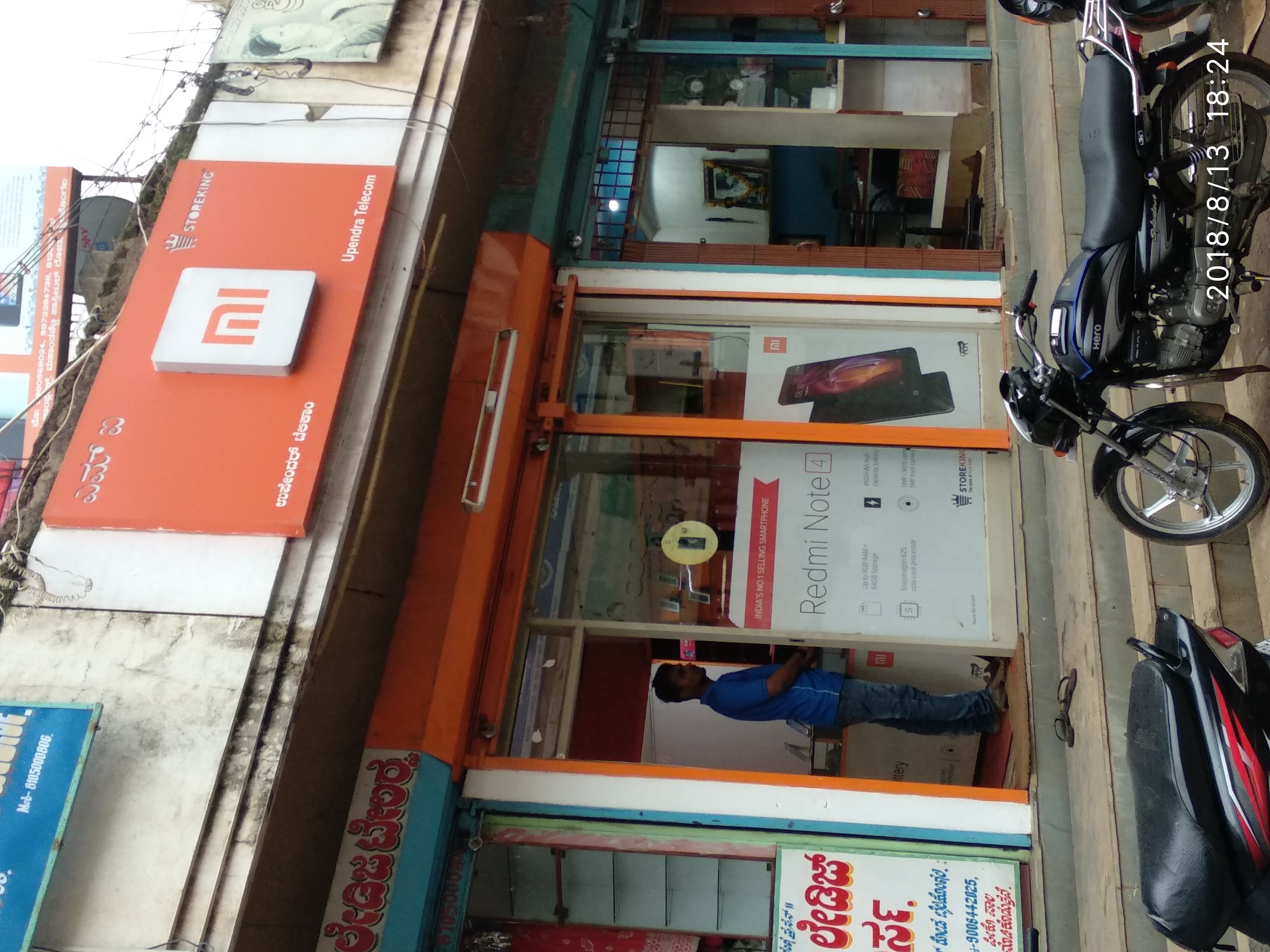 Upendr Telecom