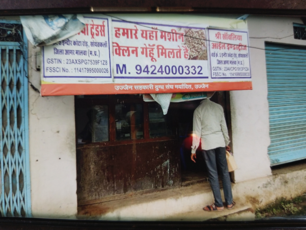 SHRI SAWALIA TRADERS
