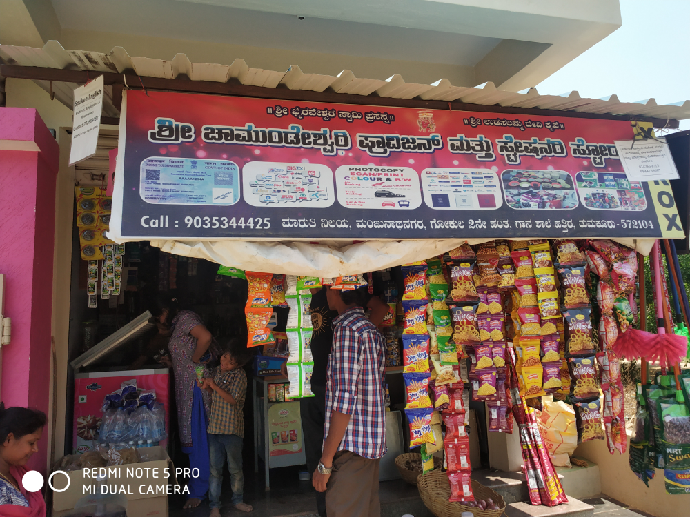 Sri Chamundeshwari Provision & Stationary Stores